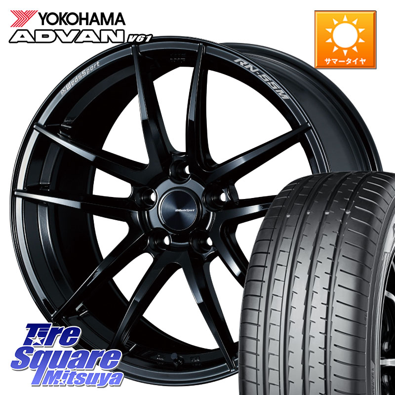 YOKOHAMA R8643 ADVAN V61 ヨコハマ 225/55R18WEDS WedsSport RN-55M RN55M ウェッズ スポーツ ホイール 18インチ 18X8.0J 45 5穴 114.3 デリカD:5 SL系フォレスター エクストレイル X-TRAIL 日産 エクリプスクロス｜タイヤスクエアミツヤ