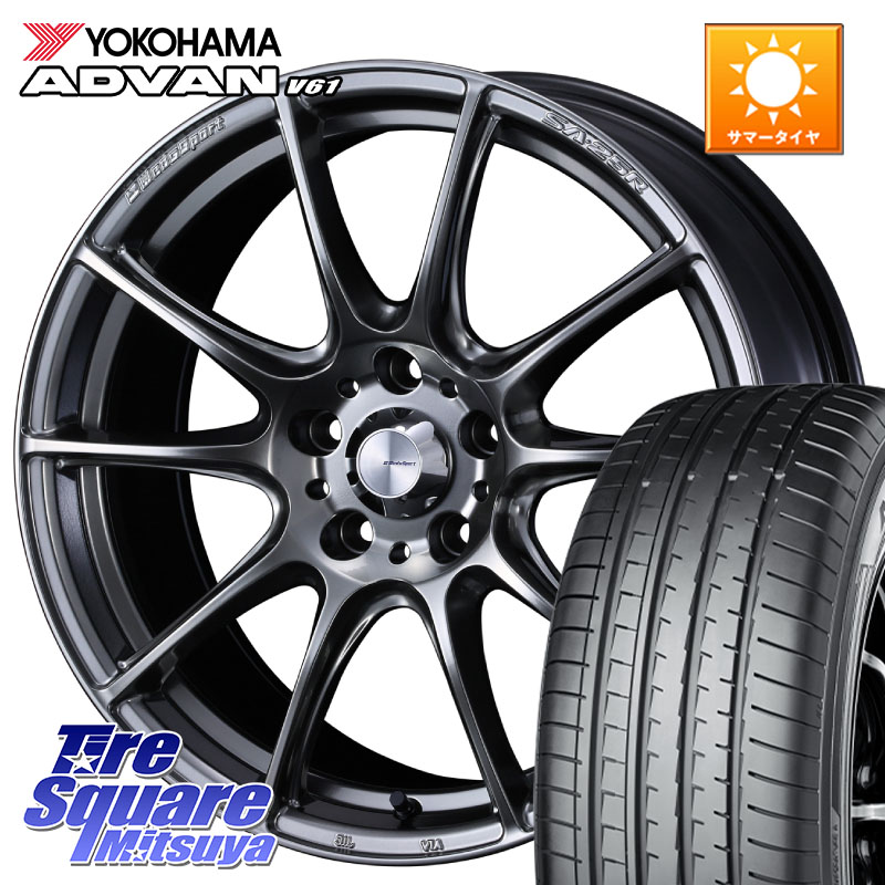 WEDS SA-25R PSB ウェッズ スポーツ ホイール 18インチ 18 X 7.5J +35 5穴 114.3 YOKOHAMA R8084 ADVAN V61 ヨコハマ 255/55R18 アウトランダーPHEV