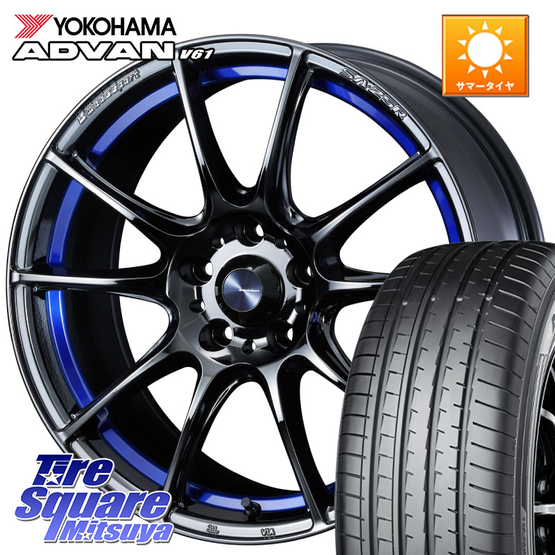 WEDS SA-25R ウェッズ スポーツ ホイール 18インチ 18 X 8.0J +45 5穴 114.3 YOKOHAMA S0581 ADVAN V61 ヨコハマ 235/55R18 T32エクストレイル CX-5 CX-8