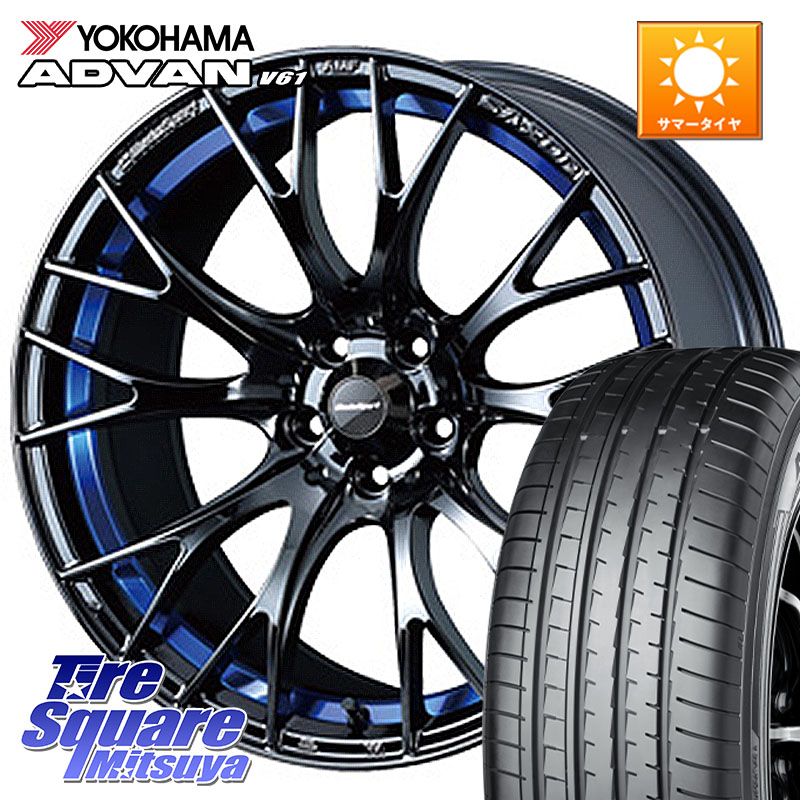 WEDS 72736 SA-20R SA20R ウェッズ スポーツ ホイール 18インチ 18 X 7.5J +35 5穴 114.3 YOKOHAMA R8084 ADVAN V61 ヨコハマ 255/55R18 アウトランダーPHEV
