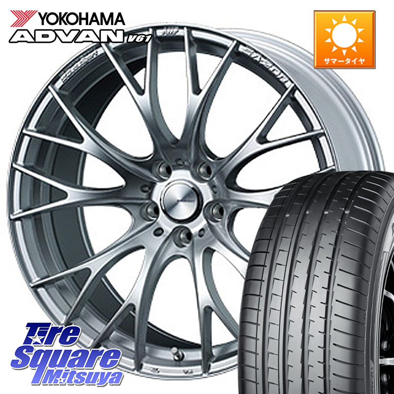 YOKOHAMA S0585 ADVAN V61 ヨコハマ 235/55R19WEDS WedsSport SA-20R SA20R ウェッズ スポーツ ホイール 19インチ 19X8.5J 45 5穴 114.3 T33エクストレイル CX-60 RAV4 60系 bZ4X CR-V｜タイヤスクエアミツヤ 269,000円