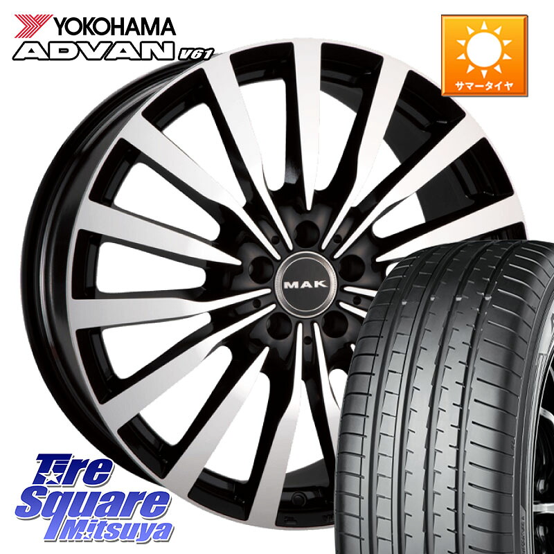 阿部商会 MAK KRONE クローネ ホイール 17 X 7.5J(MB H247) +48 5穴 112 YOKOHAMA R8642 ADVAN V61 在庫● ヨコハマ 4本単位での販売 225/60R17 メルセデスベンツ GLA(H247)