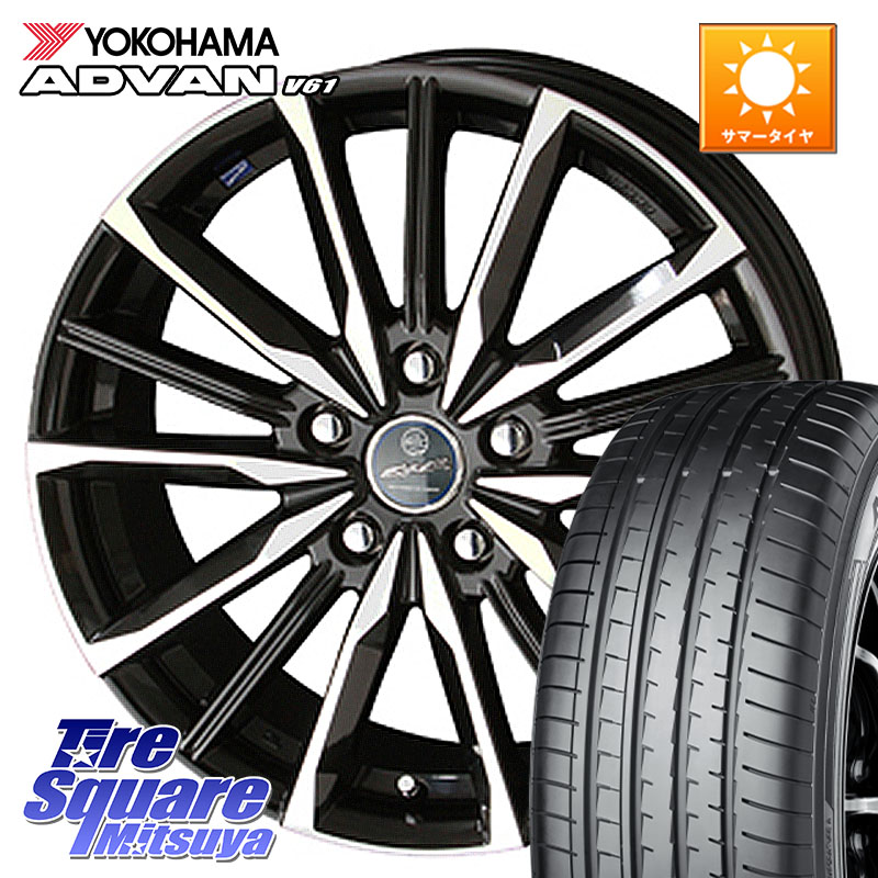 KYOHO SMACK スマック ヴァルキリー ホイール 18インチ 18 X 8.0J +45 5穴 114.3 YOKOHAMA S0582 ADVAN V61 在庫予定品● ヨコハマ 【欠品次回4月末】4本単位での販売 225/60R18 50系RAV4 80系ハリアー T32エクストレイル CX-5 CX-8 BT5レガシィアウトバック