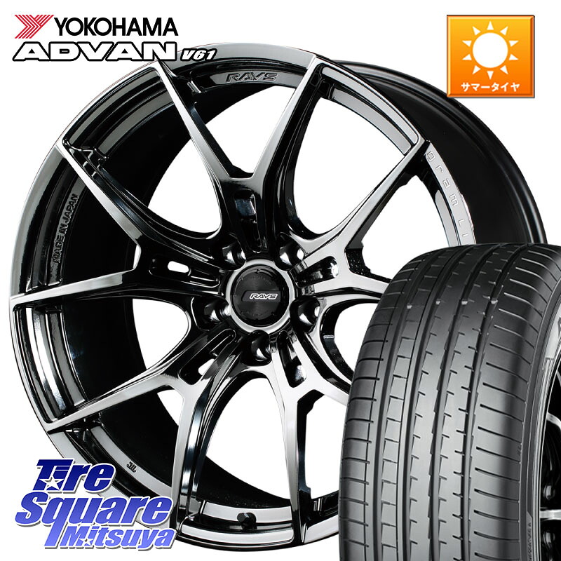 RAYS 【欠品次回6~7月】 レイズ GramLights グラムライツ 57FXZ RBC ホイール 19インチ 19 X 8.0J(M14B) +45 5穴 114.3 YOKOHAMA S0585 ADVAN V61 ヨコハマ 235/55R19 クラウンスポーツ・エステート ハイブリッドZ スバル ソルテラ