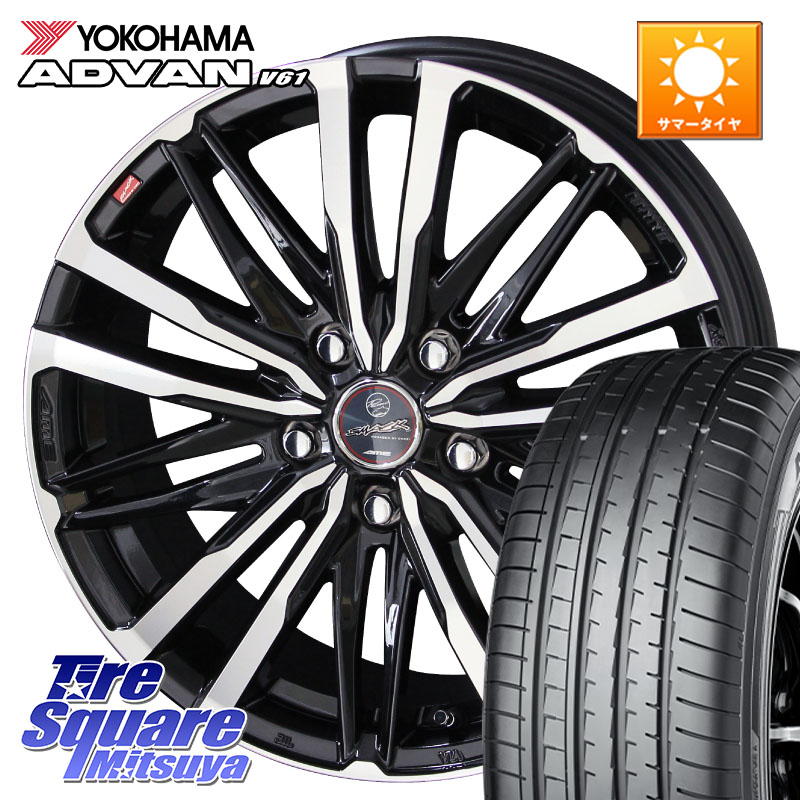 YOKOHAMA R8099 ADVAN V61 ヨコハマ 235/60R18KYOHO SMACK CREST スマック クレスト ホイール 18インチ 18X7.0J 48 5穴 114.3 CX-5 CX5 MAZDA CX-7 CX7 MAZDA CR-V|タイヤスクエアミツヤ
