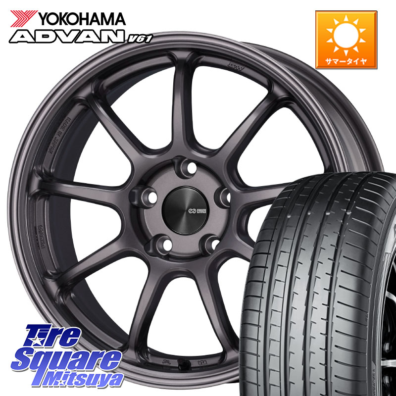 ENKEI PerformanceLine PF09 ホイール 4本 17インチ 17 X 8.0J +35 5穴 114.3 YOKOHAMA S1265 ADVAN V61 ヨコハマ 225/65R17