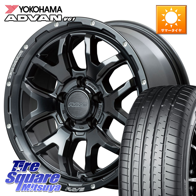 RAYS 【欠品次回9~10月】 レイズ DAYTONA デイトナ F6 Boost N1 17インチ 17 X 7.0J +40 5穴 114.3 YOKOHAMA S1265 ADVAN V61 ヨコハマ 225/65R17 50系RAV4 80系ハリアー T32エクストレイル CX-5 CX-8 BT5レガシィアウトバック