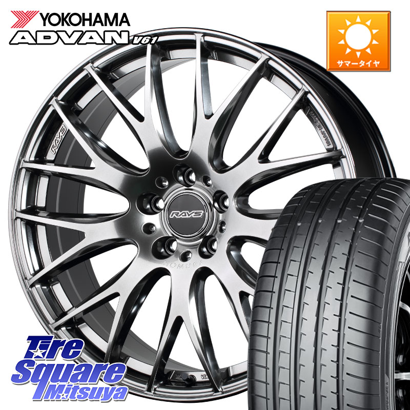 RAYS 【欠品次回8~9月】 レイズ HOMURA 2X9Plus 18インチ 18 X 7.5J +45 5穴 114.3 YOKOHAMA S0581 ADVAN V61 ヨコハマ 235/55R18 T32エクストレイル CX-5 CX-8 BT5レガシィアウトバック