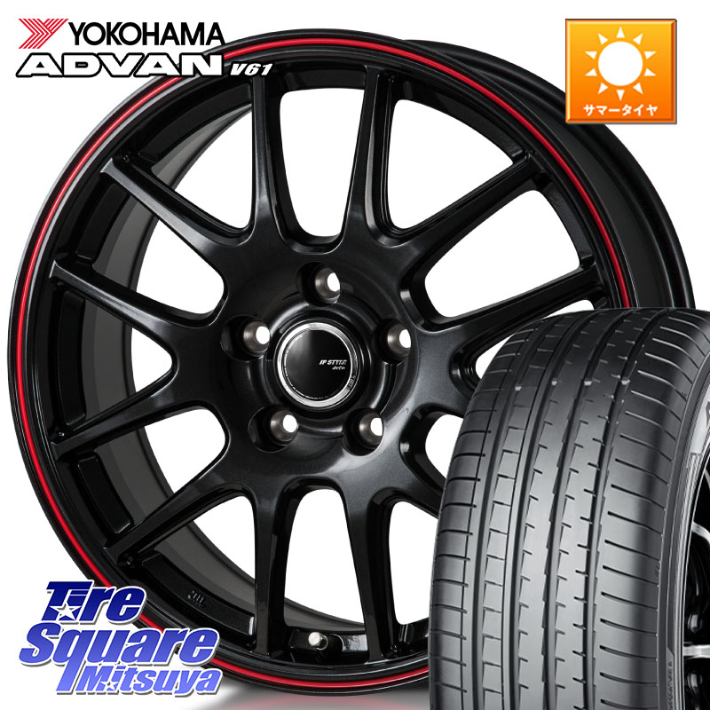 MONZA JP STYLE Jefa ジェファ 18インチ 18 X 7.5J +53 5穴 114.3 YOKOHAMA R8643 ADVAN V61 ヨコハマ 225/55R18 E52エルグランド ZR-V クロストレック レヴォーグレイバック
