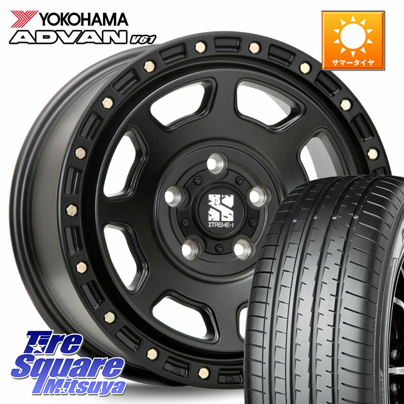YOKOHAMA S1265 ADVAN V61 ヨコハマ 225/65R17MLJ XJ07 XTREME-J BK 17インチ エクストリームJ 17X8.0J 35 5穴 114.3 RAV4 50系 NX レクサス ハリアー｜タイヤスクエアミツヤ