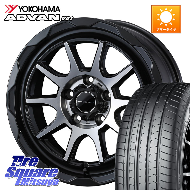 YOKOHAMA S1265 ADVAN V61 ヨコハマ 225/65R17WEDS マッドヴァンス06 MUD VANCE 06 ウエッズ 17インチ 17X7.0J 40 5穴 114.3 50系RAV4 80系ハリアー T32エクストレイル CX-5 CX-8 BT5レガシィアウトバック ヴァンガード RAV4 30系 RAV4 50系 デリカD:5 D5 カスタムサイ｜タイヤスクエアミツヤ