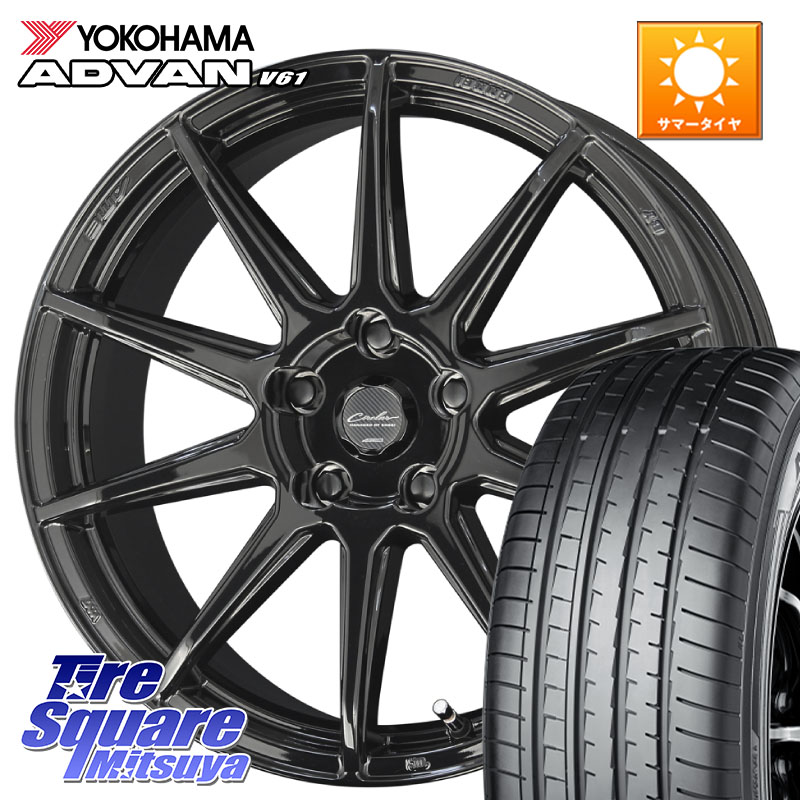 YOKOHAMA R8099 ADVAN V61 ヨコハマ 235/60R18KYOHO キョウホウ CIRCLAR サーキュラー C10R 18インチ 18X7.0J 48 5穴 114.3 CX-5 CX5 MAZDA CX-7 CX7 MAZDA CR-V|タイヤスクエアミツヤ