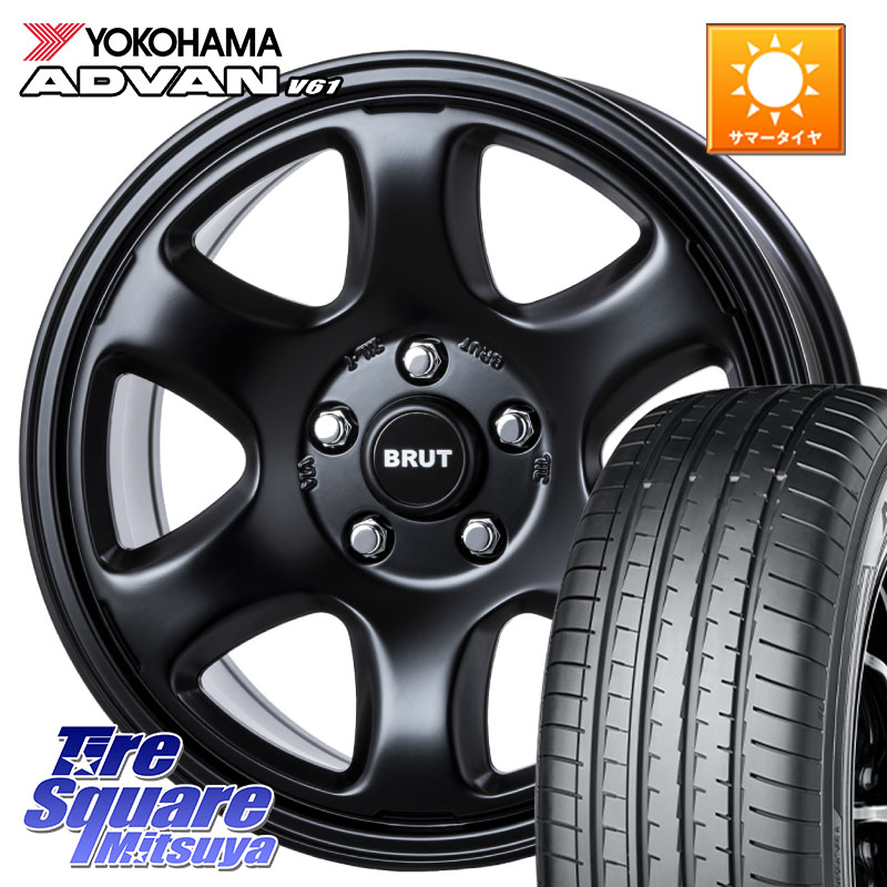BRUT ブルート BR-44 BR44 BK ホイール 17インチ 17 X 7.5J +38 5穴 114.3 YOKOHAMA S1265 ADVAN V61 ヨコハマ 225/65R17 50系RAV4 80系ハリアー