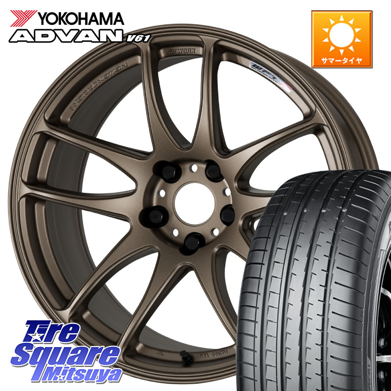 WORK ワーク EMOTION エモーション CR kiwami 極 18インチ 18 X 8.5J +38 5穴 114.3 YOKOHAMA R8084 ADVAN V61 ヨコハマ 255/55R18 アウトランダーPHEV