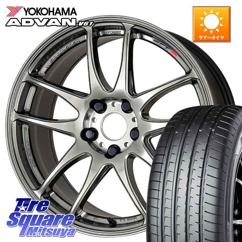 WORK ワーク EMOTION エモーション CR kiwami 極 18インチ 18 X 7.5J +47 5穴 114.3 YOKOHAMA S0581 ADVAN V61 ヨコハマ 235/55R18 T32エクストレイル CX-5 CX-8 BT5レガシィアウトバック