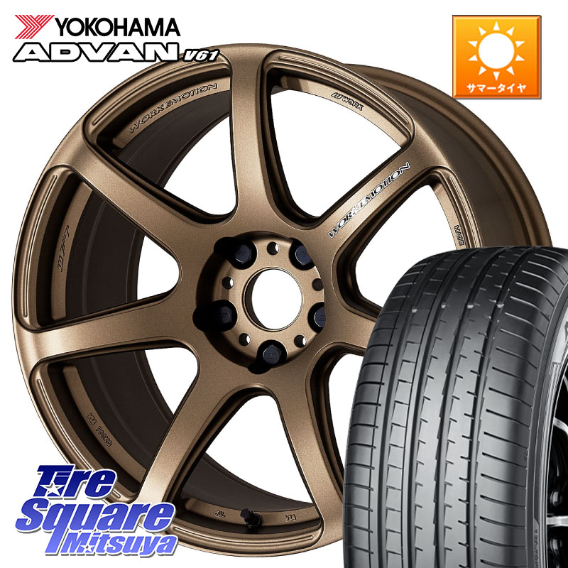 YOKOHAMA S0581 ADVAN V61 ヨコハマ 235/55R18WORK ワーク EMOTION エモーション T7R 18インチ 18X7.5J 47 5穴 114.3 T32エクストレイル CX-5 CX-8 BT5レガシィアウトバック ヴァンガード|タイヤスクエアミツヤ