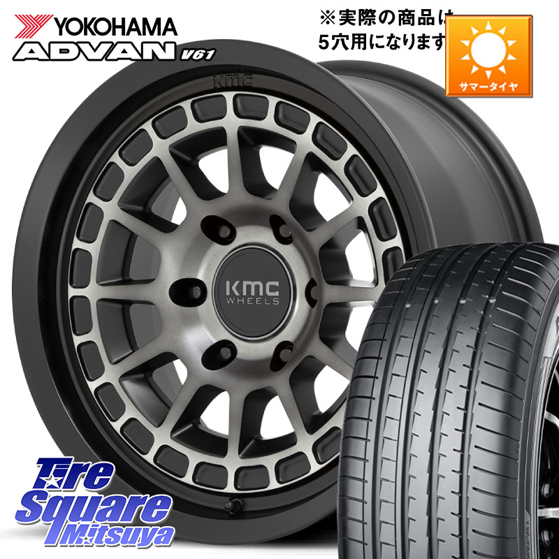 KMC KM719 CANYON GRAY 17インチ 17 X 8.0J +35 5穴 114.3 YOKOHAMA R8642 ADVAN V61 在庫予定品● ヨコハマ 【欠品次回4月末】4本単位での販売 225/60R17 30系アルファード 30系ヴェルファイア