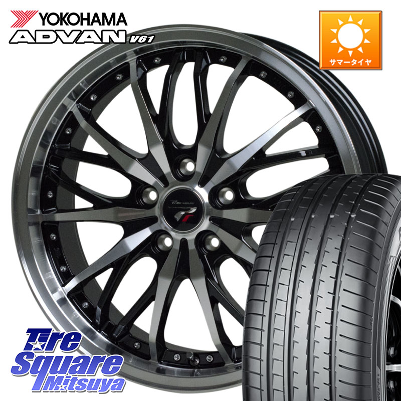 YOKOHAMA R8084 ADVAN V61 ヨコハマ 255/55R18HotStuff Precious プレシャス HM3 HM-3 ホイール 18インチ 18X7.5J 38 5穴 114.3 アウトランダーPHEV｜タイヤスクエアミツヤ