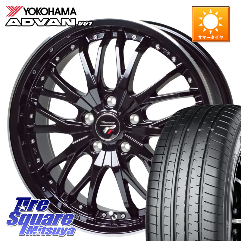 HotStuff Precious プレシャス HM3 HM-3 ホイール 18インチ 18 X 7.5J +55 5穴 114.3 YOKOHAMA S0581 ADVAN V61 ヨコハマ 235/55R18 BT5レガシィアウトバック