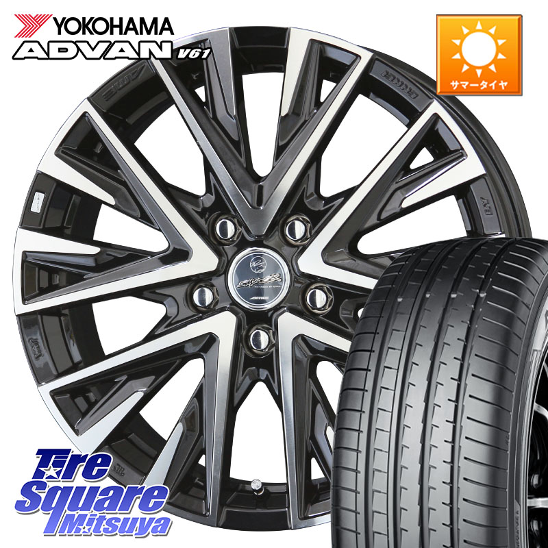 KYOHO スマック レジーナ SMACK LEGINA ホイール 18 X 7.5J +48 5穴 114.3 YOKOHAMA R8097 ADVAN V61 MA ヨコハマ 235/60R18