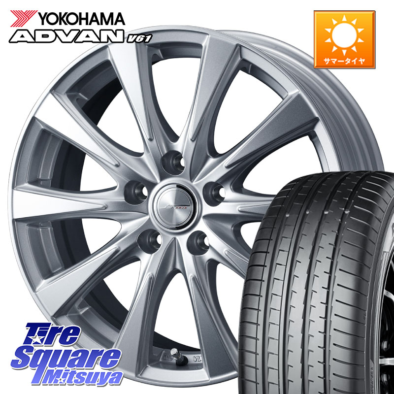 YOKOHAMA R7683 ADVAN V61 ヨコハマ 235/60R18WEDS ジョーカースピリッツ ホイール 18X8.0J 45 5穴 114.3 50系RAV4 60系RAV4 CX-60 CX-80 トレイルシーカー RAV4 50系 ソルテラ RAV4 60系 bZ4X CX-5 CX5 MAZDA CR-V｜タイヤスクエアミツヤ