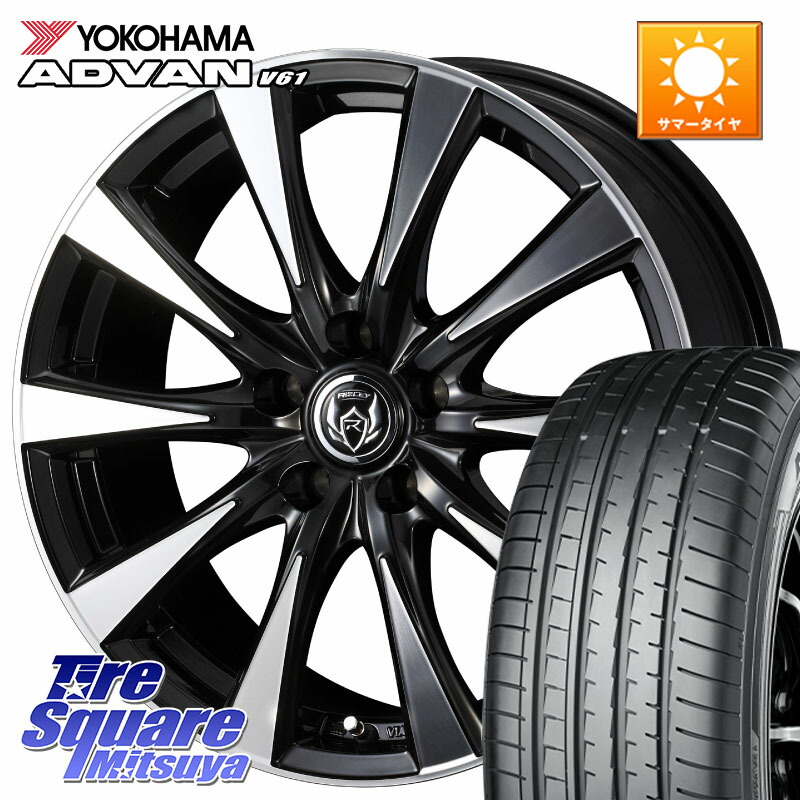 WEDS 40509 ライツレー RIZLEY DI 18インチ 18 X 7.5J +48 5穴 114.3 YOKOHAMA R8643 ADVAN V61 ヨコハマ 225/55R18 E52エルグランド ZR-V レヴォーグレイバック SL系フォレスター SK系フォレスター