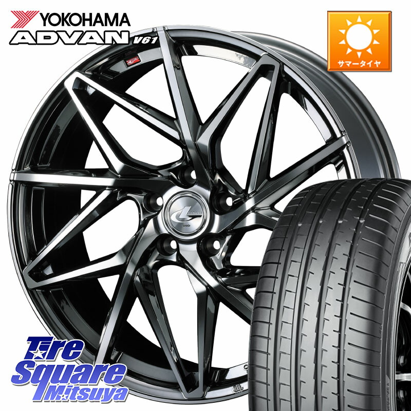 WEDS 40639 レオニス LEONIS IT 20インチ 20 X 8.5J +52 5穴 114.3 YOKOHAMA S0588 ADVAN V61 ヨコハマ 235/55R20