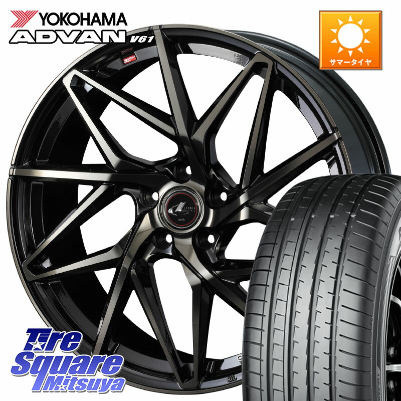 WEDS 40638 レオニス LEONIS IT PBMCTI 20インチ 20 X 8.5J +52 5穴 114.3 YOKOHAMA S0586 ADVAN V61 ヨコハマ 255/45R20