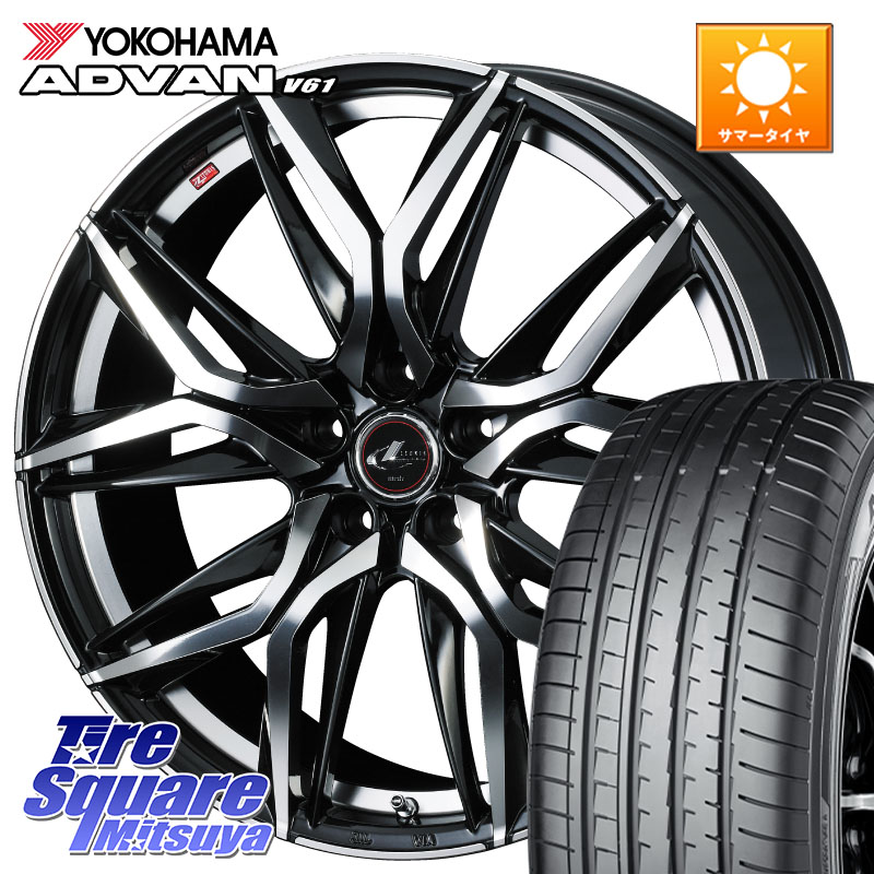 YOKOHAMA R8099 ADVAN V61 ヨコハマ 235/60R18WEDS 40828 レオニス LEONIS LM 18インチ 18X8.0J 42 5穴 114.3 50系RAV4 60系RAV4 アリアARIYA T33エクストレイル アウトランダーPHEV トレイルシーカー RAV4 50系 ソルテラ RAV4 60系 bZ4X|タイヤスクエアミツヤ