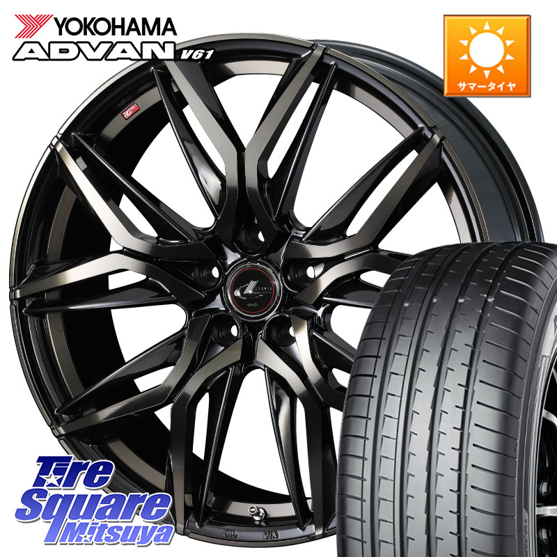 YOKOHAMA S1265 ADVAN V61 ヨコハマ 225/65R17WEDS 40808 レオニス LEONIS LM PBMCTI 17インチ 17X7.0J 42 5穴 114.3 50系RAV4 80系ハリアー T32エクストレイル CX-5 CX-8 BT5レガシィアウトバック ヴァンガード RAV4 30系 RAV4 50系 デリカD:5 D5 カスタムサイズ NX｜タイヤスクエアミツヤ 104,020円