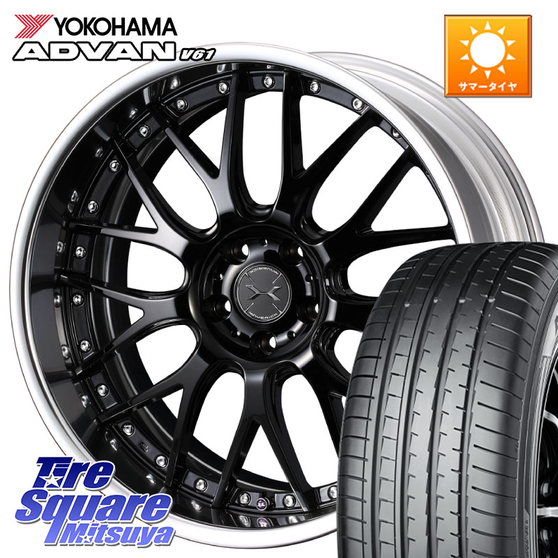 YOKOHAMA S0587 ADVAN V61 ヨコハマ 235/50R20WEDS MAVERICK 709M S-LoDisk 20インチ 2ピース 20X8.0J 36 5穴 114.3 RAV4 60系｜タイヤスクエアミツヤ