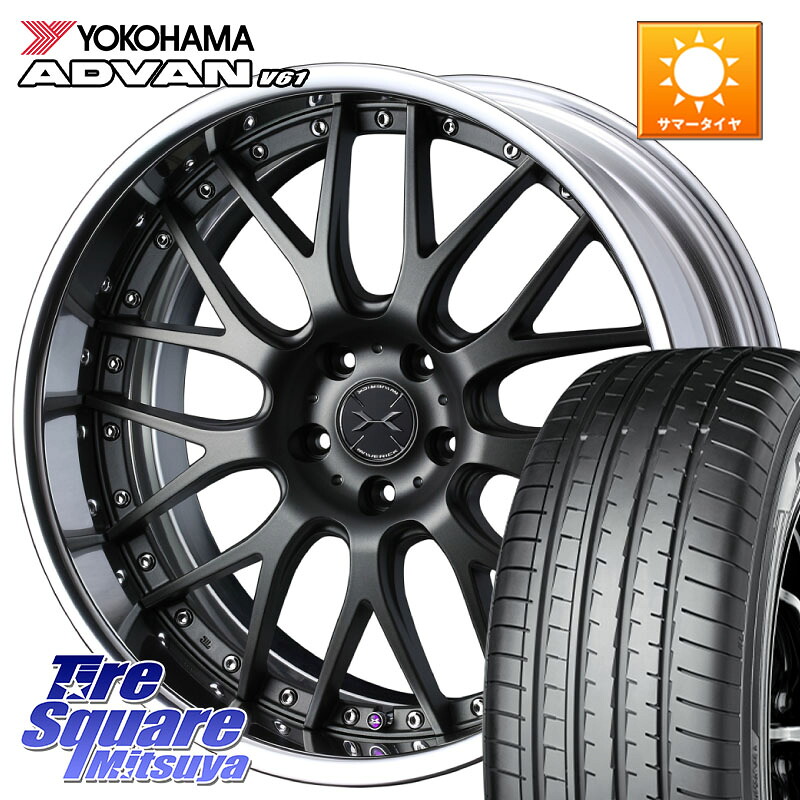 YOKOHAMA S0585 ADVAN V61 ヨコハマ 235/55R19WEDS MAVERICK 709M LoDisk マーベリック709M 19インチ 2ピース 19X8.0J 40 5穴 120 CR-V(型式RS5/6)｜タイヤスクエアミツヤ