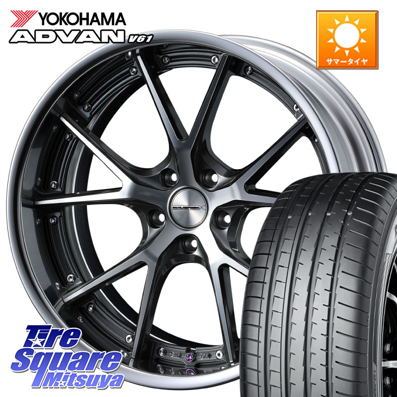 YOKOHAMA R8099 ADVAN V61 ヨコハマ 235/60R18WEDS MAVERICK 905S S-LoDisk 18インチ 2ピース 18X7.5J 49 5穴 114.3 CX-7 CX7 MAZDA CR-V|タイヤスクエアミツヤ
