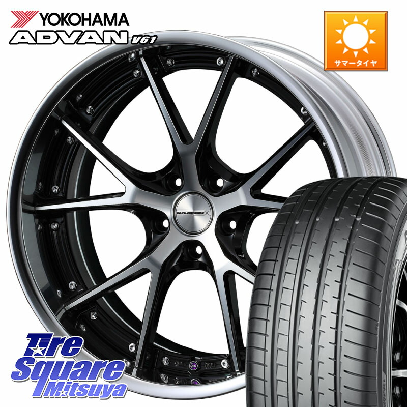 YOKOHAMA R8099 ADVAN V61 ヨコハマ 235/60R18WEDS MAVERICK 905S S-LoDisk 18インチ 2ピース 18X7.5J 32 5穴 114.3 デリカD:5 D5 カスタムサイズ RAV4 60系 RX レクサス｜タイヤスクエアミツヤ