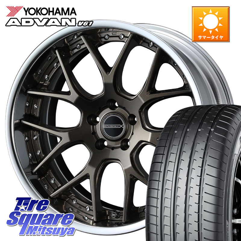 WEDS MAVERICK 1307M S-LoDisk 18インチ 2ピース 18 X 8.0J +32 5穴 114.3 YOKOHAMA R8084 ADVAN V61 ヨコハマ 255/55R18 アウトランダーPHEV