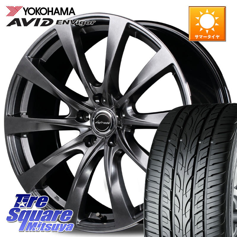 MANARAY MID Lefinada MOTION2 M14球面座ボルト専用 ホイール 20インチ 20 X 8.0J(M14B) +40 5穴 114.3 YOKOHAMA R5238 AVID ENVigor S321 ヨコハマ 245/40R20 レクサスLBX