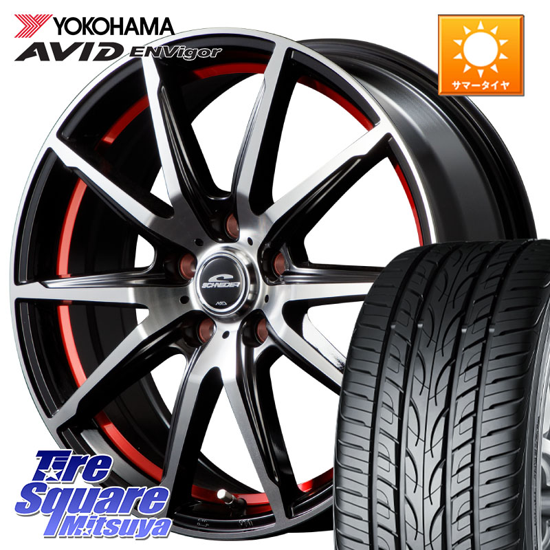 MANARAY MID SCHNEIDER シュナイダー RX02 RED 18インチ 18 X 7.0J +48 5穴 114.3 YOKOHAMA R9274 AVID ENVigor S321 ヨコハマ 235/55R18 T32エクストレイル CX-5 CX-8 BT5レガシィアウトバック