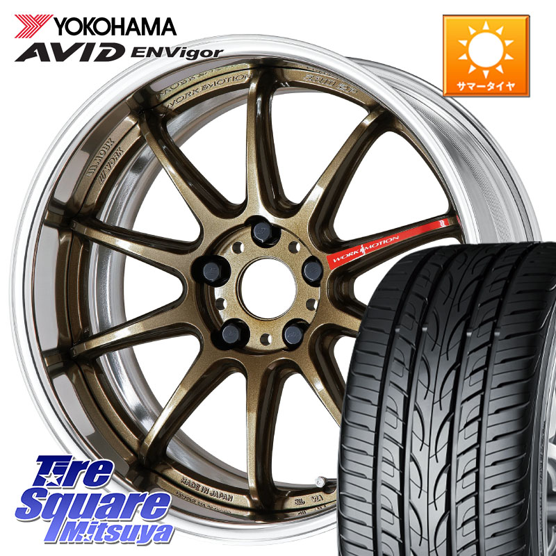 YOKOHAMA R7343 AVID ENVigor S321 ヨコハマ 225/45R19WORK EMOTION ZR10 L Disk 19インチ 2ピース 19X8.5J 40 5穴 114.3 カローラクロス スカイラインセダン 日産｜タイヤスクエアミツヤ 183,685円