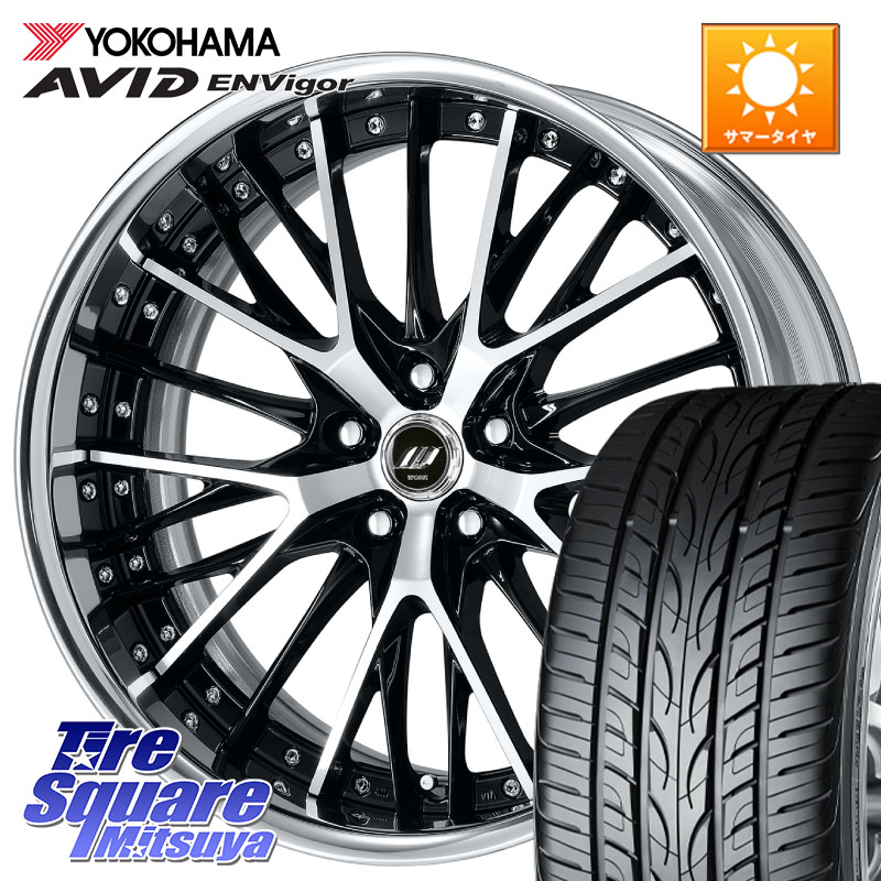 WORK SCHWERT SG2 ADisk 19インチ 2ピース 19 X 8.5J +40 5穴 114.3 YOKOHAMA R5236 AVID ENVigor S321 ヨコハマ 245/45R19 30系アルファード 30系ヴェルファイア デリカD:5 20系アルファード