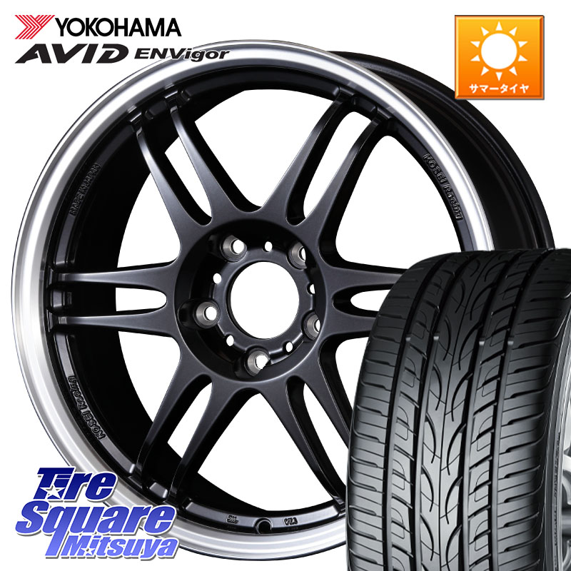 KOSEI 軽量 K-1 Racing.REV K1 レーシング ドット レヴ 17 X 7.0J +48 5穴 100 YOKOHAMA S0564 AVID ENVigor S321 ヨコハマ 215/45R17 210系カローラスポーツ 50系プリウス BRZ・86・GR86