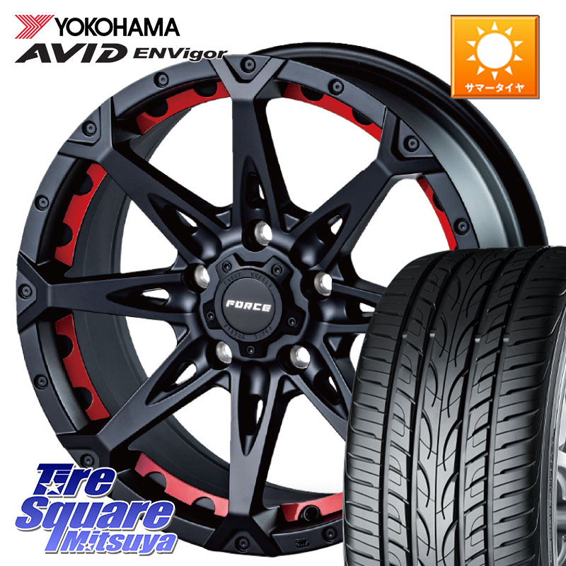 YOKOHAMA S0564 AVID ENVigor S321 ヨコハマ 215/45R17FORCE フォース DENALI デナリー BK 17インチ 17X7.5J 38 5穴 114.3｜タイヤスクエアミツヤ