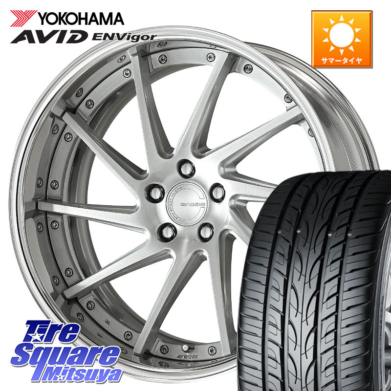YOKOHAMA R7343 AVID ENVigor S321 ヨコハマ 225/45R19WORK GNOSIS CVS O Disk 19インチ 2ピース 19X7.5J 40 5穴 114.3 カローラクロス スカイラインセダン 日産｜タイヤスクエアミツヤ