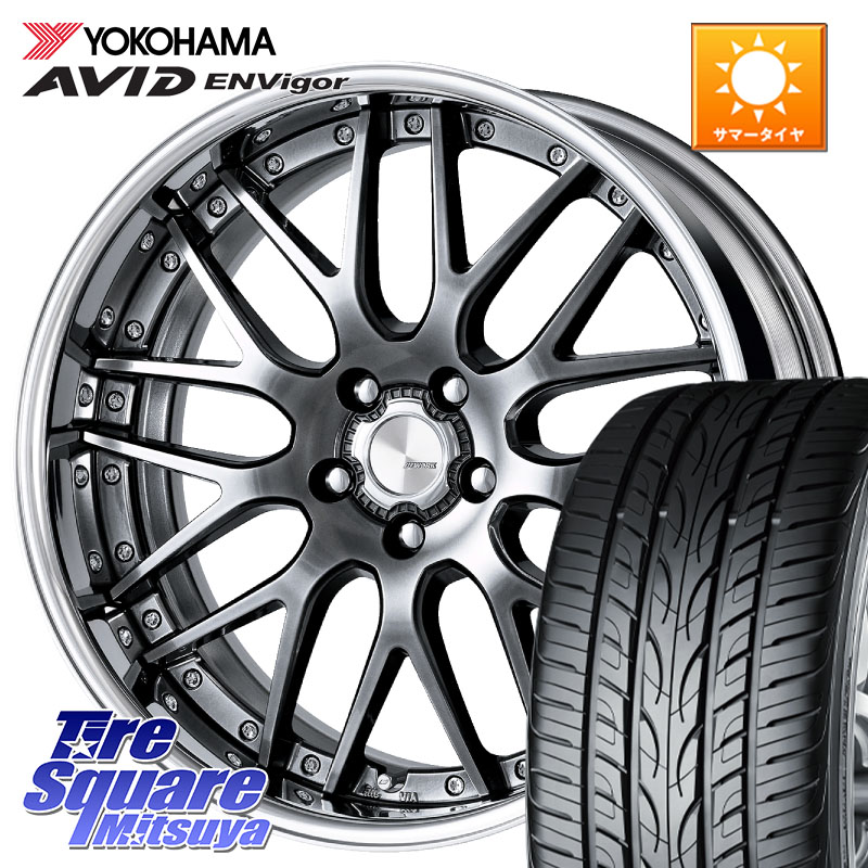 WORK Lanvec LM1 GTK O Disk 18インチ 2ピース 18 X 7.5J +55 5穴 114.3 YOKOHAMA R8212 AVID ENVigor S321 ヨコハマ 235/45R18