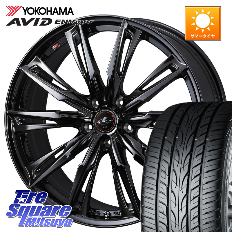 YOKOHAMA R7343 AVID ENVigor S321 ヨコハマ 225/45R19WEDS 40962 LEONIS レオニス GX ホイール 19インチ 19X8.0J 43 5穴 114.3 カローラクロス MAZDA6 エクストレイル X-TRAIL 日産 スカイラインセダン 日産｜タイヤスクエアミツヤ