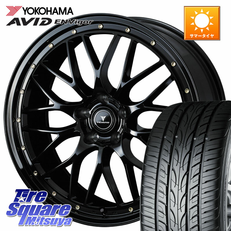 WEDS 41064 NOVARIS ASSETE M1 18インチ ノヴァリス アセット 18 X 7.5J +53 5穴 114.3 YOKOHAMA R8212 AVID ENVigor S321 ヨコハマ 235/45R18