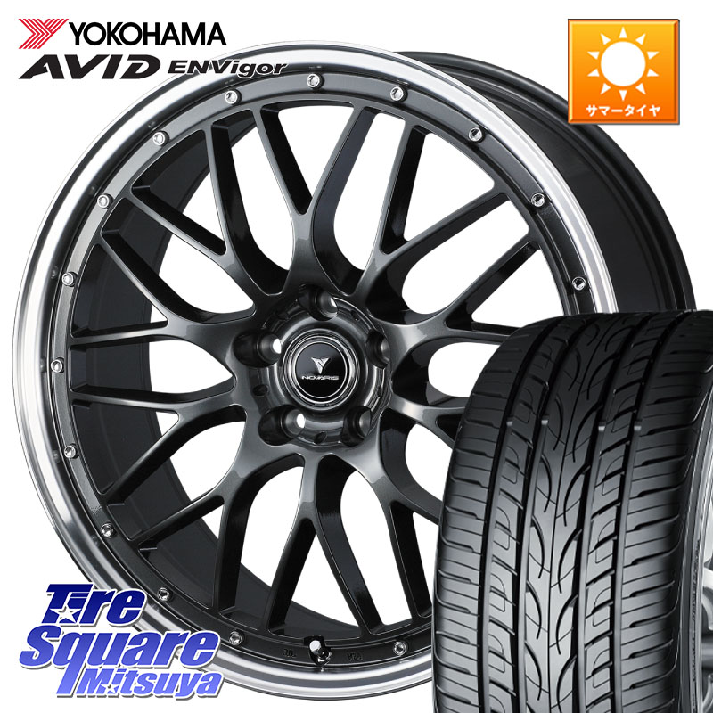 WEDS 41075 NOVARIS ASSETE M1 18インチ ノヴァリス アセット 18 X 8.0J +42 5穴 114.3 YOKOHAMA R7340 AVID ENVigor S321 ヨコハマ 235/50R18 30系アルファード 30系ヴェルファイア 20系アルファード
