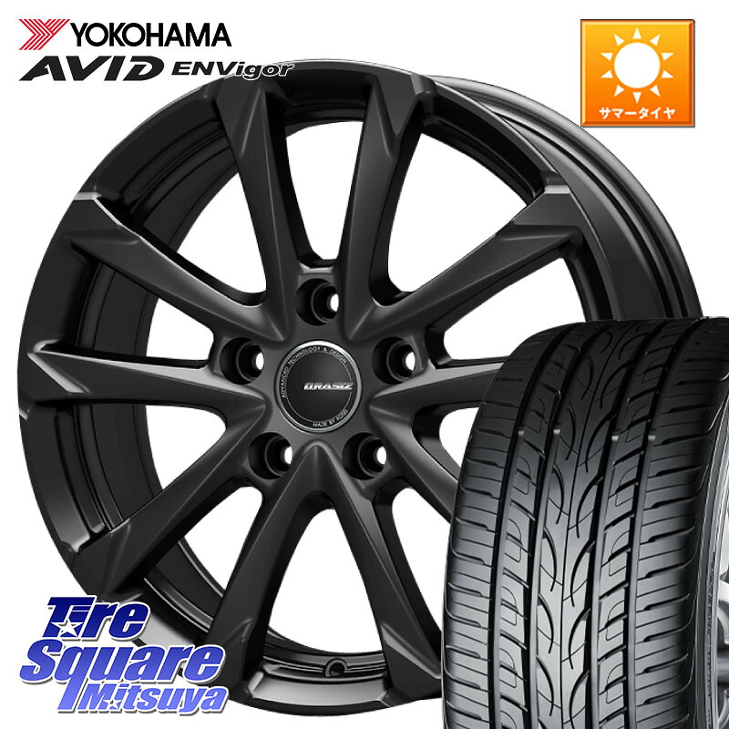 KOSEI QGC810B QRASIZ GC36F クレイシズ ホイール 18インチ 18 X 7.5J +38 5穴 114.3 YOKOHAMA R7341 AVID ENVigor S321 ヨコハマ 225/50R18 10系カローラクロス