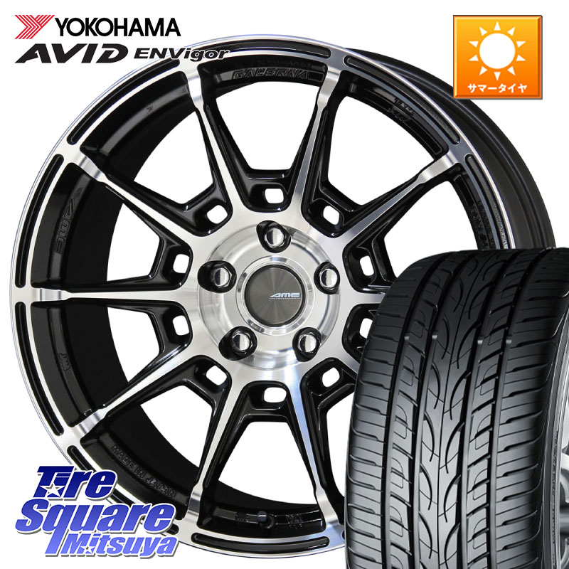KYOHO GALERNA REFINO ガレルナ レフィーノ ホイール 19インチ 19 X 8.0J +45 5穴 114.3 YOKOHAMA R7345 AVID ENVigor S321 ヨコハマ 225/40R19 90系ノア ヴォクシー ヤリスクロス RC系オデッセイ前期