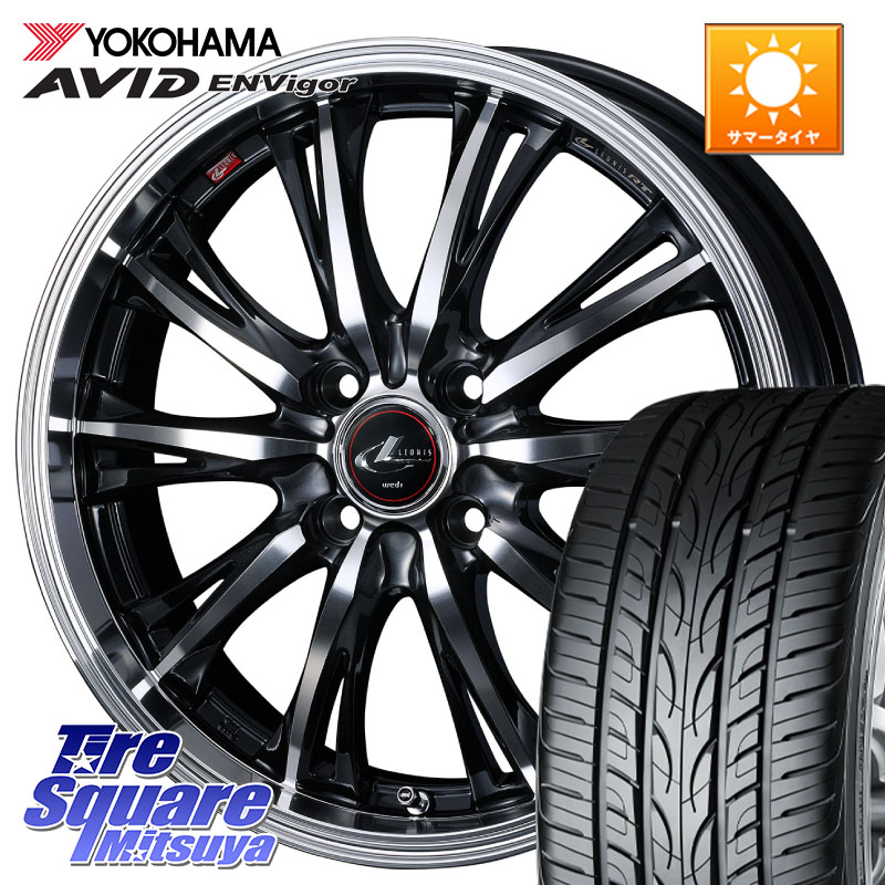 YOKOHAMA S0564 AVID ENVigor S321 ヨコハマ 215/45R17WEDS 41172 LEONIS RT ウェッズ レオニス PBMC ホイール 17インチ 17X6.5J 42 4穴 100 アクア|タイヤスクエアミツヤ
