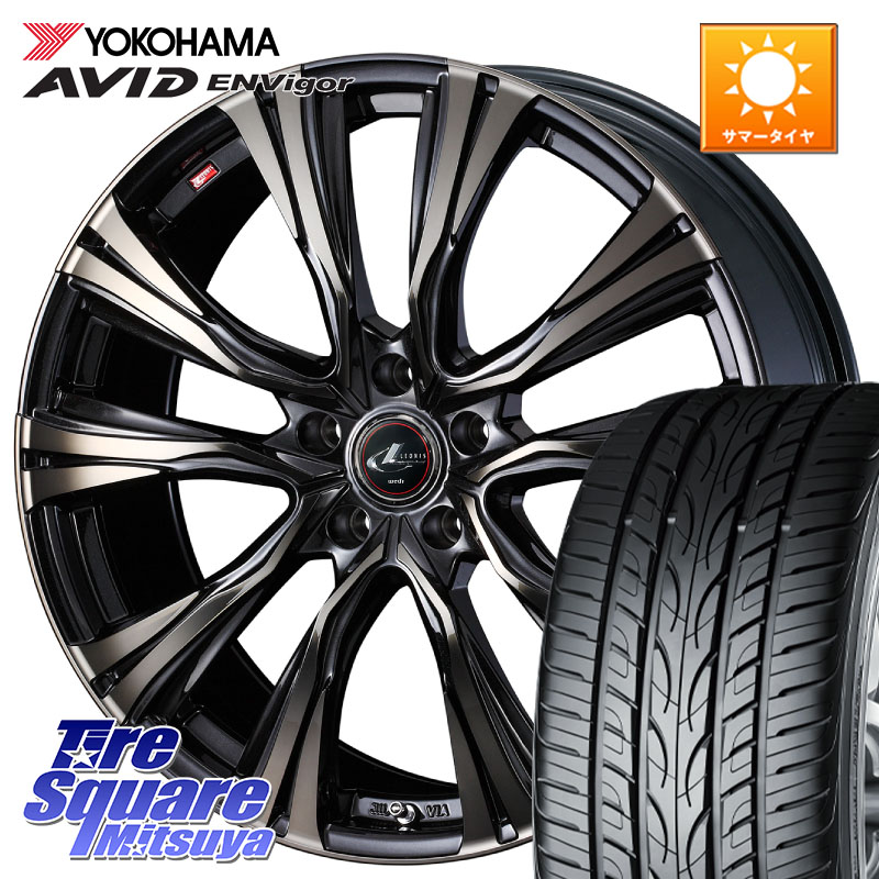 WEDS 41288 LEONIS VR ウェッズ レオニス ホイール 20インチ 20 X 8.5J +35 5穴 114.3 YOKOHAMA R7344 AVID ENVigor S321 ヨコハマ 245/45R20